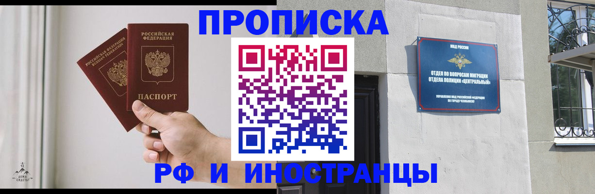 временная регистрация адрес в Богородицке